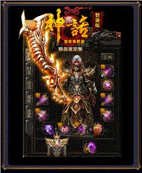 天龙八部私服ip修改